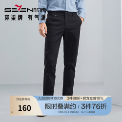 SEVEN 男士休闲裤春夏商务通勤多色百搭直筒长裤子 黑色 32