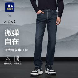 海澜之家 直筒牛仔裤男山不在高时尚绣花裤子男秋季七夕礼物 蓝灰牛过渡色（深）8C 33 17