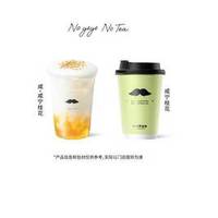 爷爷不泡茶 咸·咸宁桂花+咸宁桂花双杯