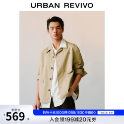 UR UR2026秋季新款男装时尚创意挂饰长袖夹克外套UMF160038 卡其 L