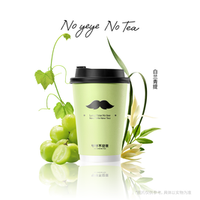 爷爷不泡茶 白兰青提