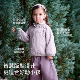 戴维贝拉 儿童立领防风软壳外套