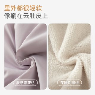 戴维贝拉 儿童立领防风软壳外套