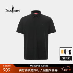 比音勒芬 2026夏新款男休闲户外上衣吸湿速干短袖POLO衫 07黑色 XL （11