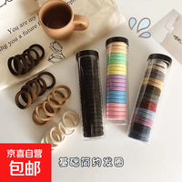 京喜 无接缝高弹力罐装头绳女皮筋ins风甜美韩版气质高马尾橡皮筋 黑色系--20条罐装