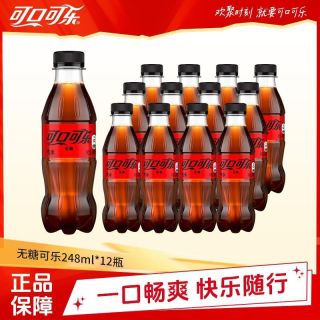 百亿补贴：可口可乐 无糖可乐248ml*12瓶