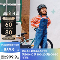迪卡侬 儿童城市自行车 16寸
