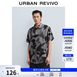 UR UR2026夏季新款男装时尚度假风花卉印花翻领开襟衬衫UMF260047 墨蓝印花 S