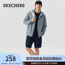 斯凯奇 男士潮流百搭秋冬季外套梭织连帽外套P226M229 信风灰 S