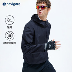 navigare [明星同款]小帆船运动户外夹克2026新款男耐磨连帽外套1321006502