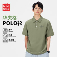名创优品 男士POLO衫夏季重磅华夫格透气保罗衫男休闲百搭上衣 棕榈绿 3XL