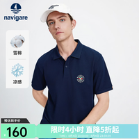navigare 意大利小帆船男士高端POLO衫2026夏季新款抗菌经典短袖翻领体恤衫 海军蓝 L