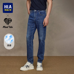 海澜之家 牛仔裤男25新亦心即为凉感五袋印花裤子男春HKNAW1J035A七夕礼物 牛仔蓝过