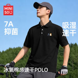 名创优品 短袖polo衫男夏季宽松舒适透气t恤户外运动休闲半截袖 黑 4XL