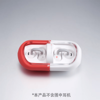 水月雨 PILL音乐胶囊耳夹式无线耳机蓝牙6.0运动跑步2025年新款 药丸 红色硅胶保护套