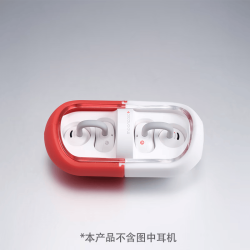 水月雨 PILL音乐胶囊耳夹式无线耳机蓝牙6.0运动跑步2025年新款 药丸 红色硅胶保护套