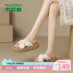 木林森 女士褶皱交叉厚底凉拖鞋 夏季轻便外穿平底拖鞋休闲百搭半拖凉鞋