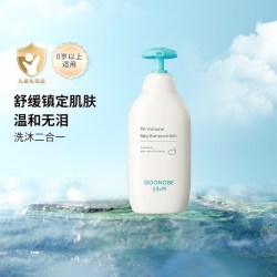 宫中秘策 肤律倍贝润肤乳液韩国进口新生儿童宝宝面部保湿面霜补水