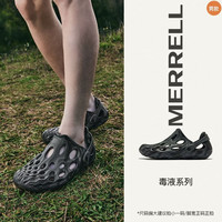 MERRELL 毒液 2.0 黑武士 男女款运动溯溪鞋 J033509