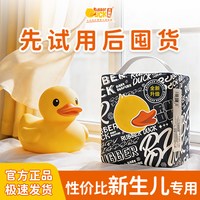 Rubber Duck 潮品马齿苋拉拉裤夏季新生儿透气婴儿纸尿裤干爽瞬吸学步裤