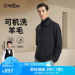 金利来 春夏抗静电可机洗羊毛翻领商务外套男 黑色 S