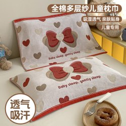 奶油橙 蝴蝶结 全棉纱布枕巾 40*60cm 单只装