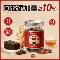 养庆堂 红参阿胶红糖姜茶 180g 体验装1罐