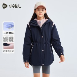 水孩儿 童装女童外套三防加绒春秋冬款中大童宝宝儿童收腰厚防风衣