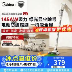 美的 吸尘器 家用小型大吸力手持无线静音强力宠物狗毛猫毛吸毛器Q2 净吸 精滤