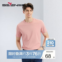 SEVEN 圆领短袖T恤男夏季时尚青年男士上衣