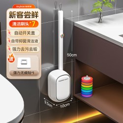 佳帮手 JBS-TC-0977653333 免打孔壁挂马桶刷 抑菌清洁刷头 2026新款