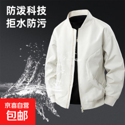 黑色哈灵顿夹克男高级感痞帅美式棒球服潮牌立领飞行工装短款外套 10609-0799卡其色