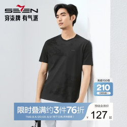 SEVEN 短袖T恤男夏季新款暗纹提花休闲圆领上衣 黑色 2XL