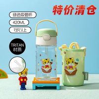 THERMOS 膳魔师 儿童水杯夏季外出运动直饮杯宝宝上学便携吸管杯水壶正品