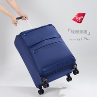 维珍 超轻牛津布防水大容量行李箱20 寸