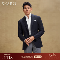 SKARO 布雷泽纯羊毛西服商务休闲西装外套男修身单西礼服 深蓝色SKV871（单排牛角扣） 52