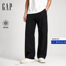 Gap 男装2026夏季新款凉感可拆卸轻薄梭织裤降落伞裤休闲裤893085 黑色 L (175/8
