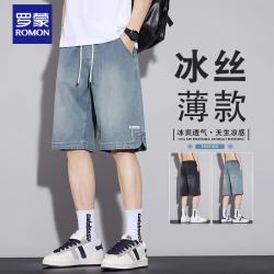 罗蒙 天丝牛仔短裤男夏季薄款新款宽松直筒冰丝五分裤 复古蓝   3XL