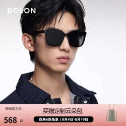 暴龙 眼镜韩版墨镜黑超方框男太阳镜偏光镜女遮阳防紫外线BL3151 C10-亮黑色