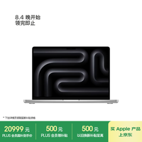 Apple AI笔记本MacBook Pro/M5 Pro 14寸（18+20核）24G 2T银色 96W充电器笔记本电脑MGDP4CH/A