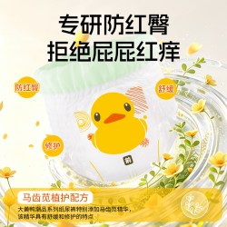 Rubber Duck 潮品Pro马齿苋婴儿纸尿裤夏季干爽透气拉拉裤