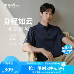 金利来 2026春夏新款短袖polo衫男凉感抗菌商务休闲翻领T恤 藏青-95 2XL 18
