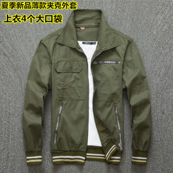 比助 春工作服上衣男士长袖夹克外套男装加肥加大码工装劳保服电焊a  休闲轻奢 夏季薄款螺口外套上衣 165
