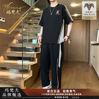 玛梵夫 官方正品冰丝运动套装男2026夏季新款时尚潮牌短袖男装衣服一整套 6669黑色