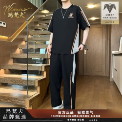 玛梵夫 官方正品冰丝运动套装男2026夏季新款时尚潮牌短袖男装衣服一整套 6669黑色
