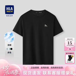 海澜之家 2026夏季马年贺岁系列圆领绣花休闲短袖T恤男 黑色8P 马年贺岁
