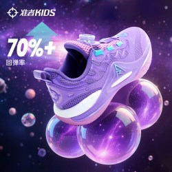 准者 AR2儿童篮球鞋青少年星河实战防滑透气童鞋