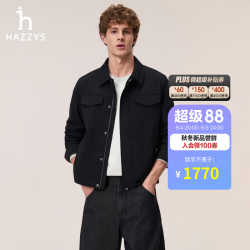 哈吉斯 男装 2026新款秋季男士外套经典翻领休闲夹克男 黑色BK M （170/92A 46）