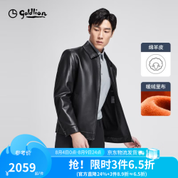 金利来 春夏季节皮衣男时尚翻领休闲拉链外套夹克 黑色-99Q1 L 175/92A