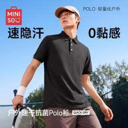 名创优品 男士冰丝速干POLO衫 户外运动翻领休闲T恤